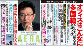 20140714.jpg